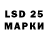 Марки NBOMe 1,5мг LifeDragon