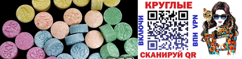 площадка формула  Владимир  Ecstasy 280мг 