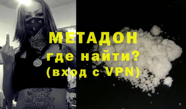 меф Болохово