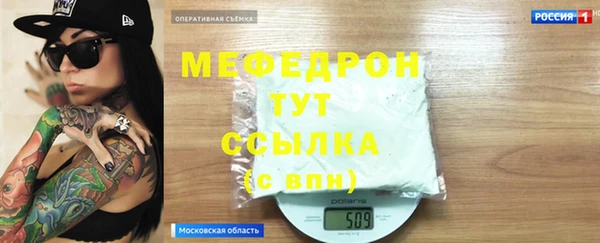 стафф Переславль-Залесский