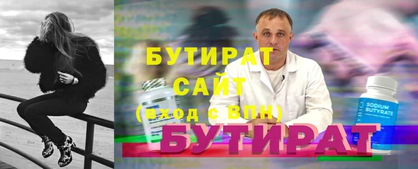 стафф Переславль-Залесский