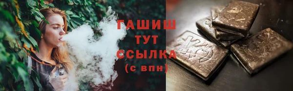 стафф Переславль-Залесский