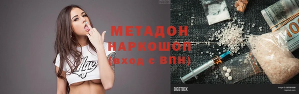 стафф Переславль-Залесский