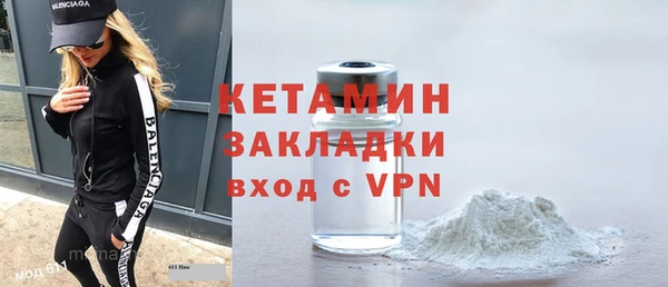 стафф Переславль-Залесский