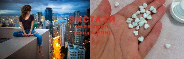 стафф Переславль-Залесский