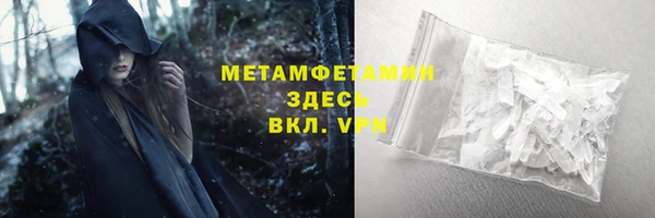 крисы Пересвет