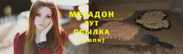 стафф Переславль-Залесский
