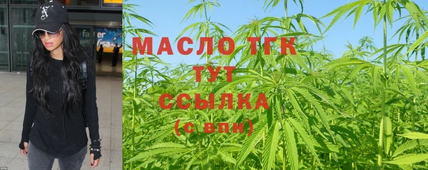 стафф Переславль-Залесский