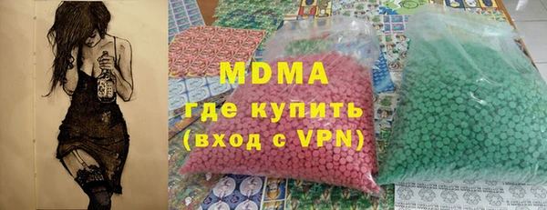 крисы Пересвет
