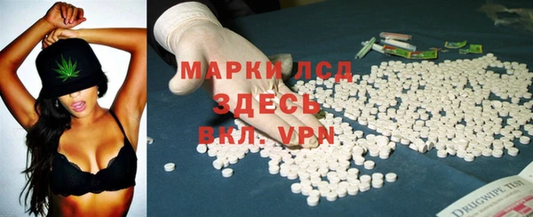 крисы Пересвет