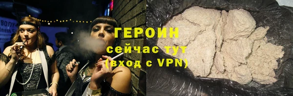 стафф Переславль-Залесский
