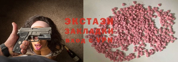 гидра Усолье-Сибирское