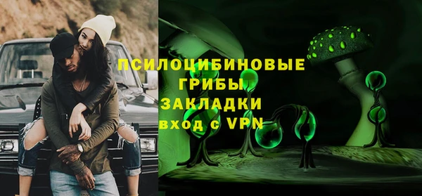 стафф Переславль-Залесский