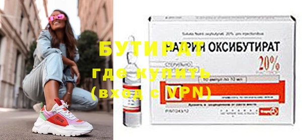 кокаин VHQ Щучье