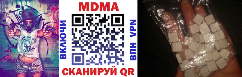 МДМА кристаллы  Владимир 