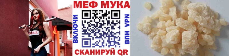 закладка  Владимир  Мефедрон кристаллы 