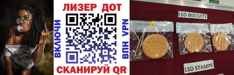 Наркотические марки 1,8мг  даркнет сайт  Владимир 