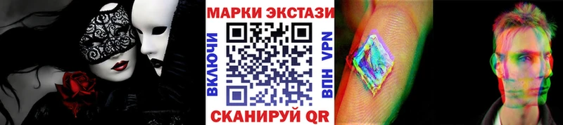 Марки 25I-NBOMe 1,8мг Владимир